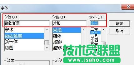 ppt怎樣制作文本框滾動效果