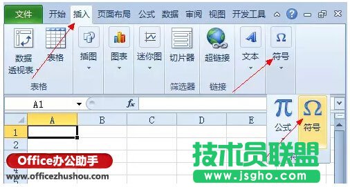 Excel的自定義格式的用法實例
