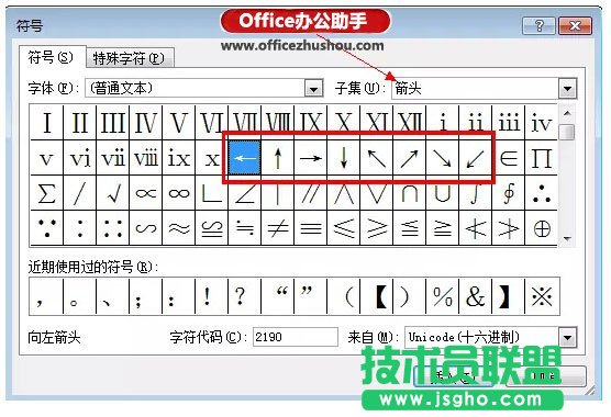Excel的自定義格式的用法實例