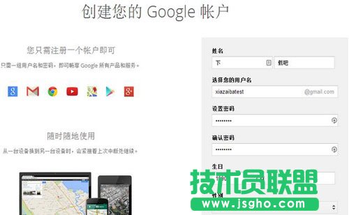 Gmail郵箱怎么注冊   三聯