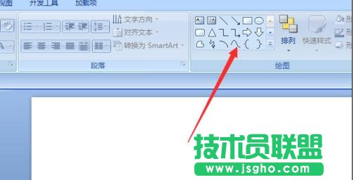 ppt2007中如何畫曲線