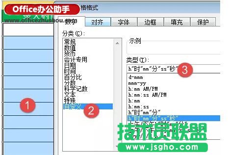 動態記錄Excel數據錄入時間的技巧