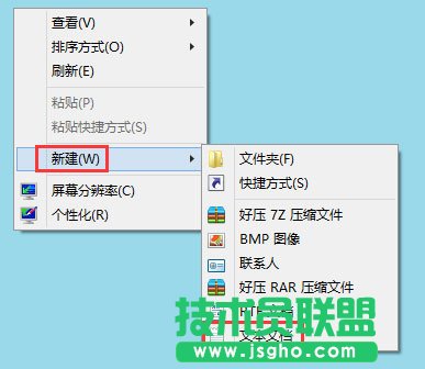 Win8記事本在哪里？Win8打開記事本的具體方法