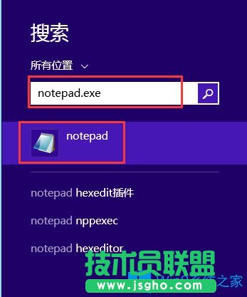 Win8記事本在哪里？Win8打開記事本的具體方法
