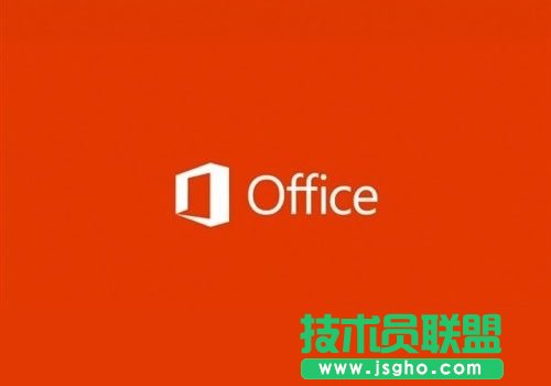 Office2013對電腦的配置需求   三聯