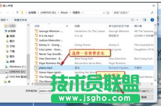 ppt2007如何插入背景音樂