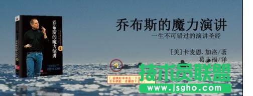 ppt2007如何插入背景音樂