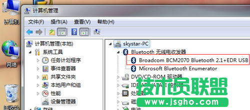 藍牙鼠標自動斷開連接的解決辦法