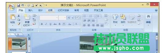 ppt2007怎么設置密碼 三聯