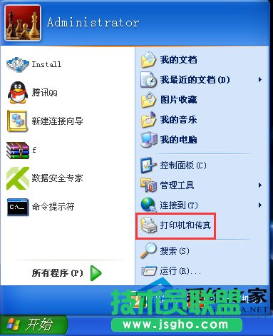 WinXP如何配置傳真機配置傳真服務  三聯