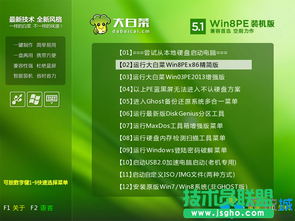 win7 iso u盤安裝 步驟3