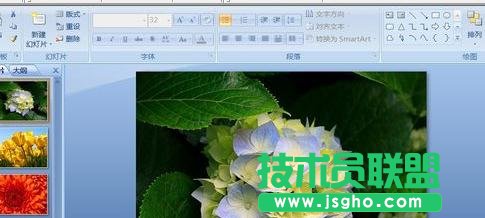 如何在ppt中插入聲音 三聯