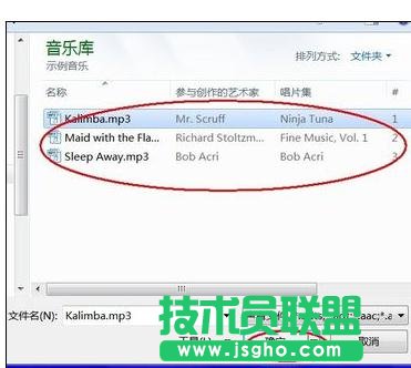 如何在ppt中插入聲音