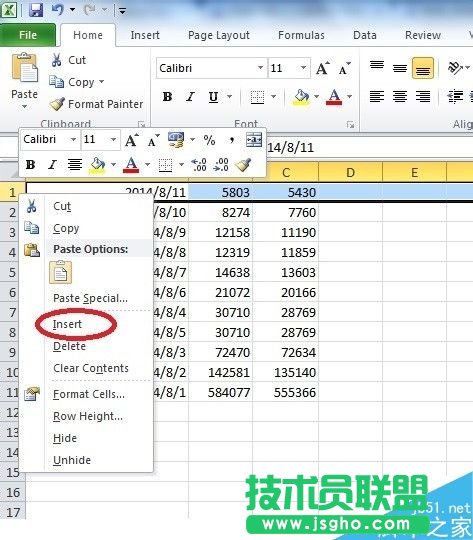 excel表格如何制作一個(gè)清晰的表頭?