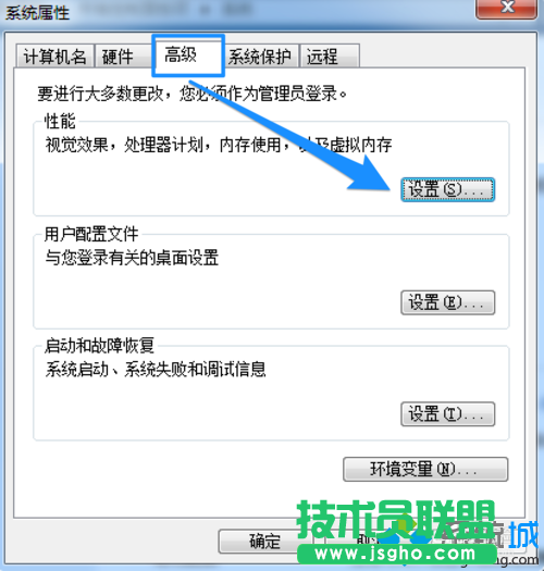 點擊&ldquo;設置&rdquo;