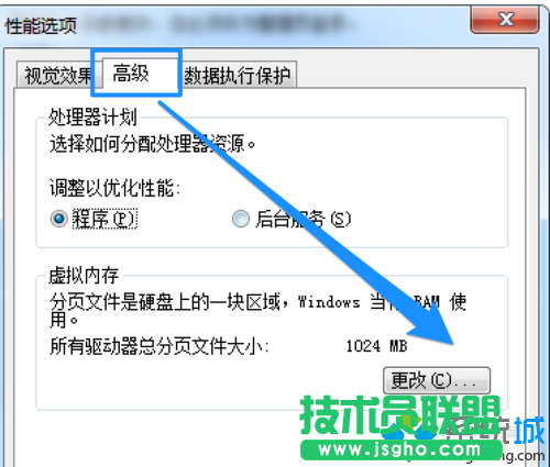 點擊&ldquo;更改&rdquo;