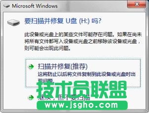 USB即插即拔 何須使用安全刪除硬件