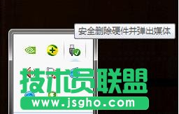 USB即插即拔 何須使用安全刪除硬件