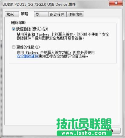 USB即插即拔 何須使用安全刪除硬件