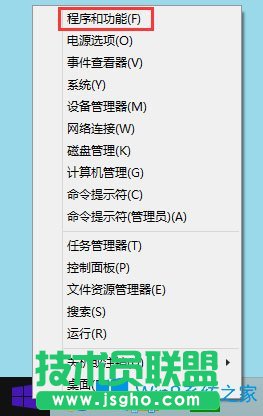 Win8怎么卸載IE瀏覽器？Win8卸載IE瀏覽器的方法