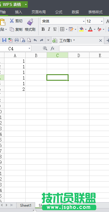 excel表格數據如何做差異對比  三聯