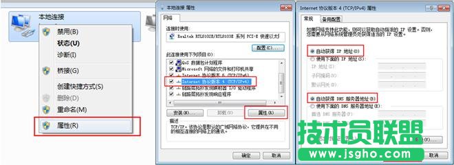 tp-link路由器怎么安裝圖解