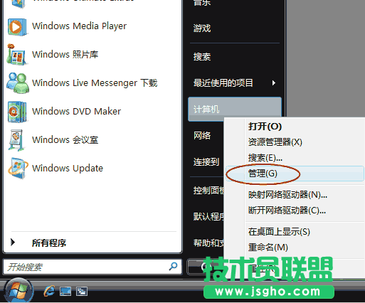 怎么在不破壞數(shù)據(jù)的情況下重新劃分分區(qū)