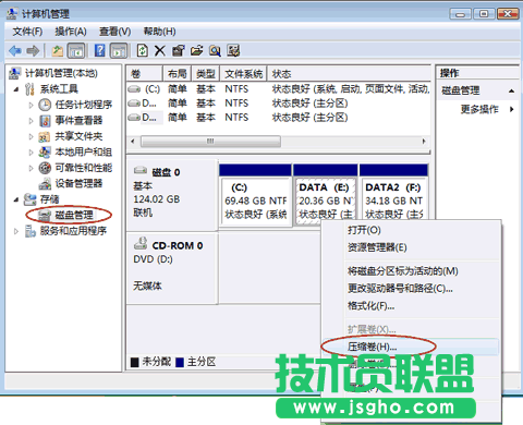 怎么在不破壞數(shù)據(jù)的情況下重新劃分分區(qū)