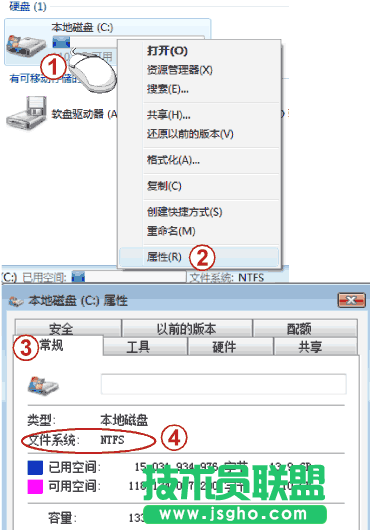 怎么在不破壞數(shù)據(jù)的情況下重新劃分分區(qū)