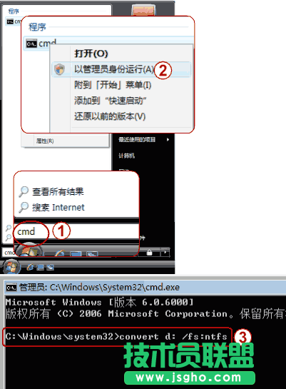 怎么在不破壞數(shù)據(jù)的情況下重新劃分分區(qū)