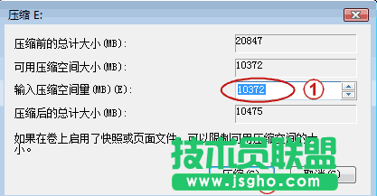 怎么在不破壞數(shù)據(jù)的情況下重新劃分分區(qū)