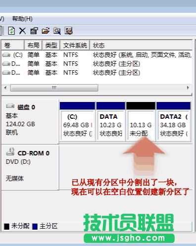 怎么在不破壞數(shù)據(jù)的情況下重新劃分分區(qū)