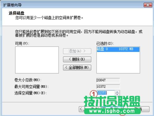怎么在不破壞數(shù)據(jù)的情況下重新劃分分區(qū)