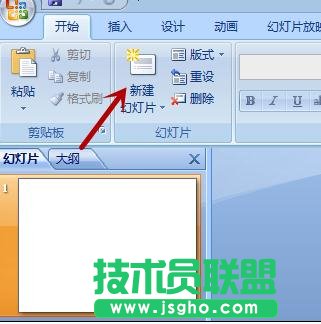 在ppt中如何制作柱形圖 三聯