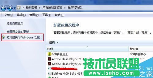 win7系統如何部署iis環境?