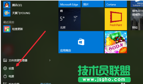 網易云音樂,網易云音樂播放器,設置默認音樂播放器