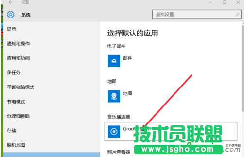 網易云音樂,網易云音樂播放器,設置默認音樂播放器