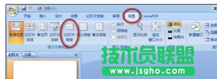 ppt怎么制作具有企業(yè)特效的模板 三聯(lián)