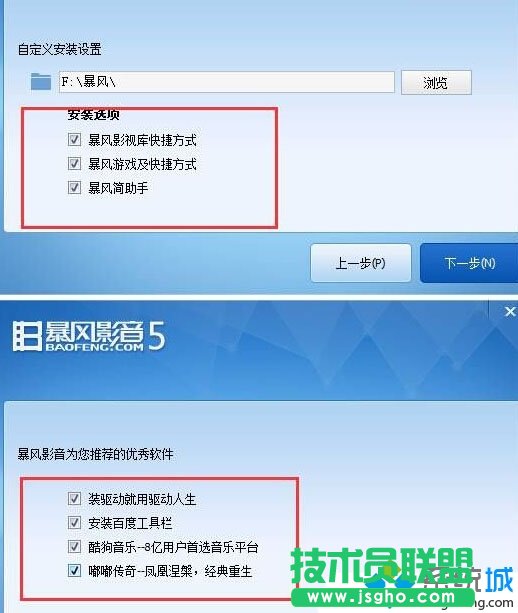 Win10系統電腦安裝QQ后出現了好多軟件是怎么回事  三聯