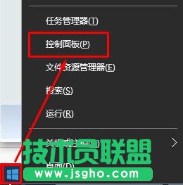 選擇&ldquo;控制面板&rdquo;