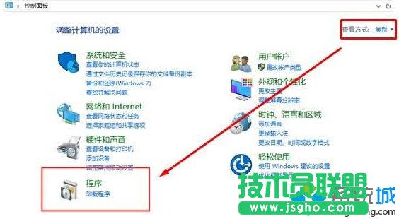 點擊&ldquo;卸載程序&rdquo;