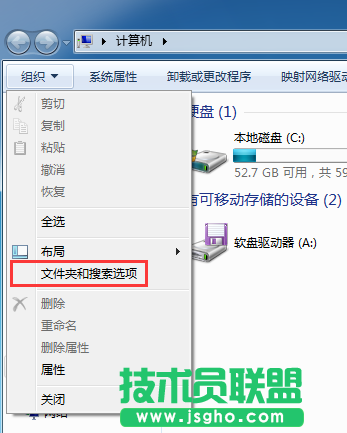 Win7如何通過搜索文件中包含的文字來找到該文件 三聯