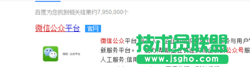 微信公眾號封面圖片怎么才能不顯示在正文中? 三聯