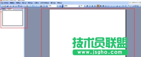 ppt怎樣制作翻頁效果 三聯