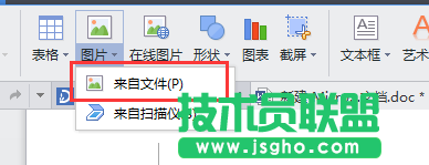 文本框轉換成圖文框  wps插入圖文框