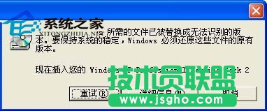 WindowsXP如何設置遠程桌面雙管理員同時登錄 三聯