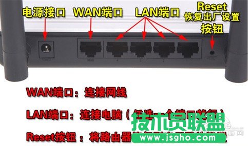 無線路由器wifi設置教程 三聯