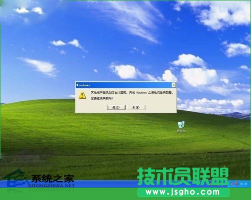 WindowsXP設置遠程桌面雙管理員同時登錄的技巧