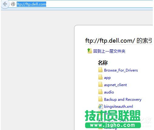 Win7系統(tǒng)如何訪問(wèn)FTP服務(wù)器？