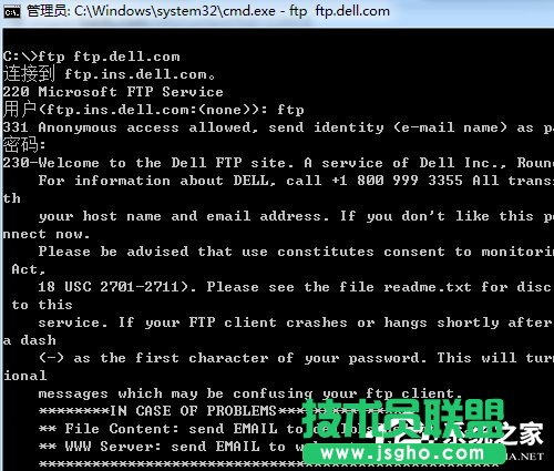 Win7系統(tǒng)如何訪問(wèn)FTP服務(wù)器？